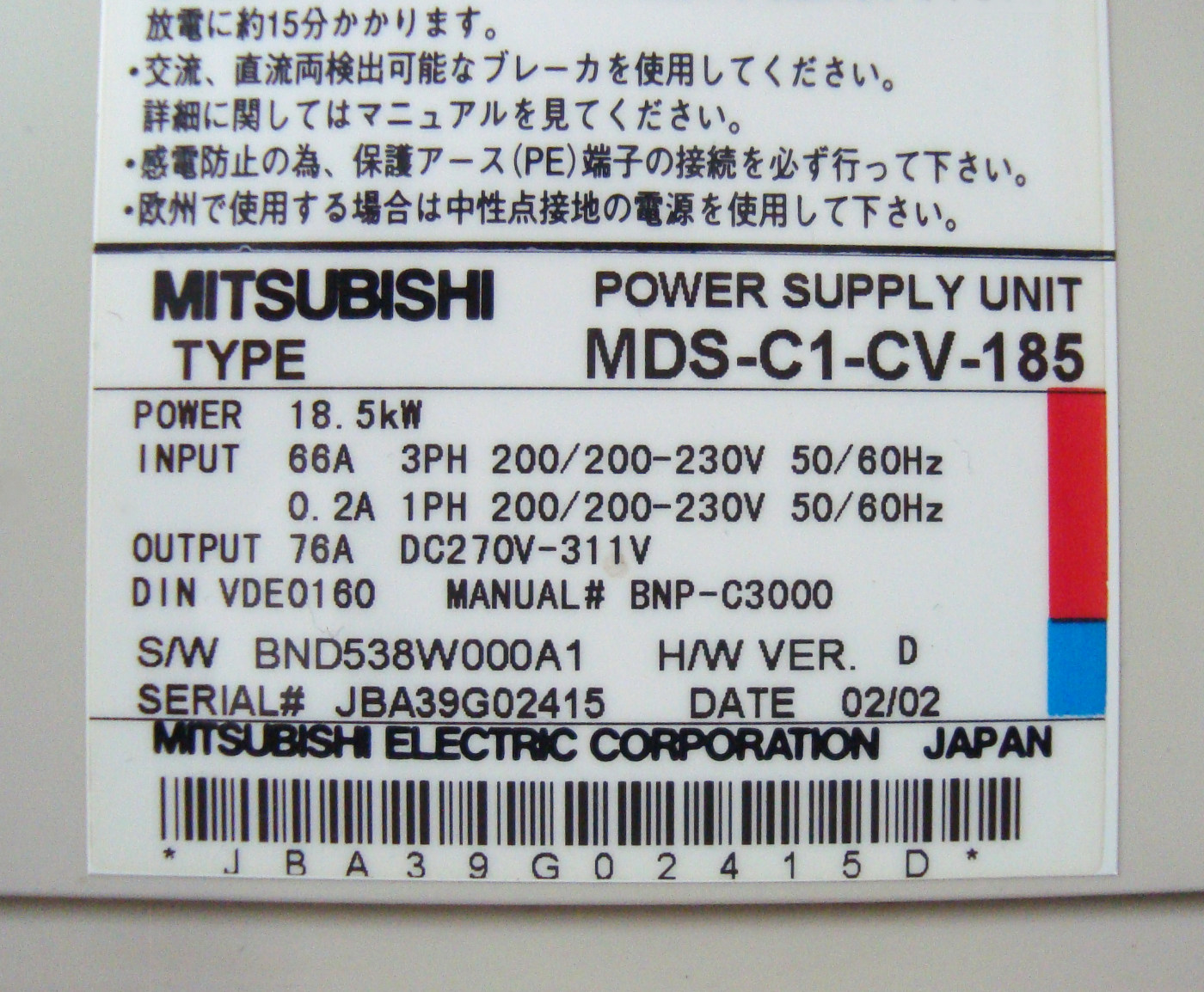 4 Reparatur Moeglich Mds-c1-cv-185 Mitsubishi Express